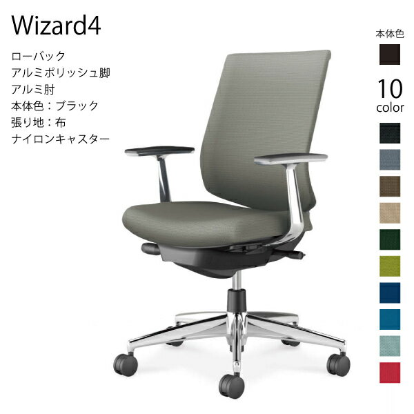 【配送のみ・お客様組立】コクヨ ウィザード4 Wizard4 C06-P122CW-BK オフィスチェア ローバック 布 ブ..