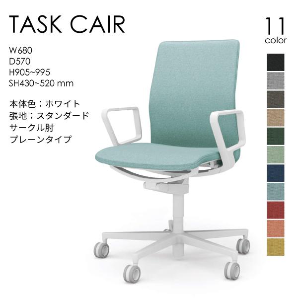 【配送のみ・お客様組立】コクヨ ファブレ FABRE C01-W151CU-W オフィスチェア ホワ
