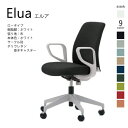 【配送 組立込み】コクヨ エルア Elua C02-W151CU-E1 ロータイプ 本体ホワイト ホワイト脚 布 サークル肘 ポリウレタン巻きキャスター カジュアル オフィス 事務所 パソコンチェア ワークチェア デスクチェア オフィスチェアー KOKUYO サステナブル おしゃれ スタイリッシュ