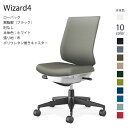 【配送 組立込み】コクヨ ウィザード4 Wizard4 C06-B102CU-E1 オフィスチェア ローバック 布 ホワイト 肘なし ポリウレタン巻きキャスター パソコンチェア ワークチェア デスクチェア オフィスチェアー KOKUYO 姿勢 サステナブル おしゃれ スタイリッシュ クッション