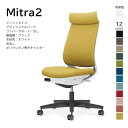 【配送のみ・お客様組立】コクヨ ミトラ2 Mitra2 C04-B300MU-E1 オフィスチェア メッシュタイプ アディショナルバック ヘッドレスト 肘なし ...