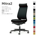 【配送のみ・お客様組立】コクヨ ミトラ2 Mitra2 C04-B300MU-BK オフィスチェア メッシュタイプ アディショナルバック ヘッドレスト 肘なし ...
