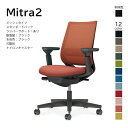 【配送 組立込み】コクヨ ミトラ2 Mitra2 C04-B132MW-BK オフィスチェア メッシュタイプ スタンダードバック ローバック ランバーサポート 可動肘 樹脂脚ブラック 本体ブラック ナイロンキャスター パソコンチェア ワークチェア デスクチェア オフィスチェアー KOKUYO