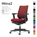 【配送 組立込み】コクヨ ミトラ2 Mitra2 C04-B130MW-BK オフィスチェア メッシュタイプ スタンダードバック ローバック 可動肘 樹脂脚ブラック 本体ブラック ナイロンキャスター パソコンチェア ワークチェア デスクチェア オフィスチェアー KOKUYO