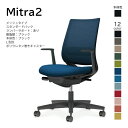 【配送 組立込み】コクヨ ミトラ2 Mitra2 C04-B192MU-BK オフィスチェア メッシュタイプ スタンダードバック ローバック ランバーサポート L型肘 樹脂脚ブラック 本体ブラック ポリウレタン巻きキャスター パソコンチェア デスクチェア オフィスチェアー KOKUYO