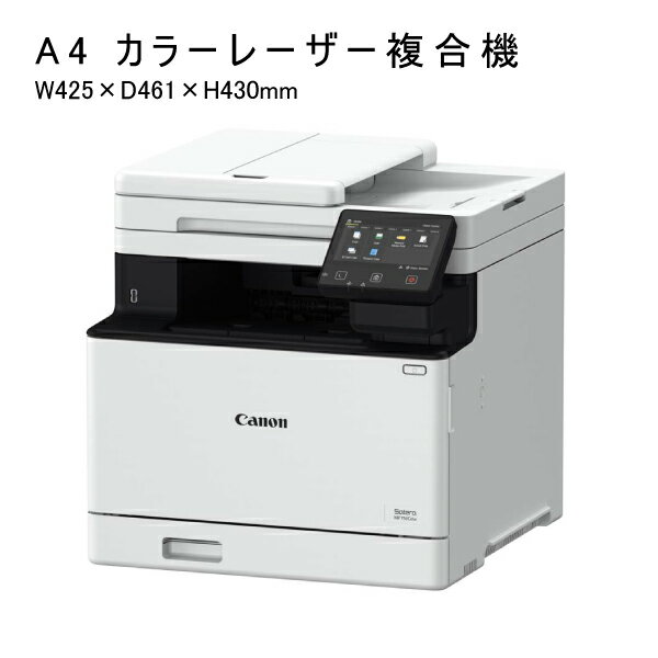 キヤノン canon MF751Cdw Satera A4 カラー