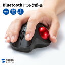 【送料無料】 Bluetoothトラックボール マウス MA-BTTB130BK サンワサプライ 静音 3ボタン 親指 操作タイプ 15° 傾斜 手にフィット エルゴノミクス形状 腱鞘炎予防 コンパクト 省スペース 光学式読み取り 負担軽減 ワイヤレス 会社 オフィス ガジェット 疲れにくい