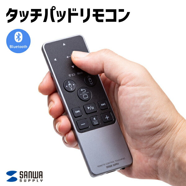 【送料無料】 Bluetooth タッチパッドリモコン サンワサプライ MA-PBS325BK プレゼンテーション 会議 オフィス 会社 ミーティング タブレット スマートフォン プレゼン 発表 充電式 軽量 ブラック スマート 仕事 学校 大学 講義 授業 邪魔にならない マウス
