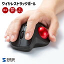 【送料無料】ワイヤレストラックボール マウス MA-WTB129BK サンワサプライ 静音 3ボタン 親指操作タイプ 15° 傾斜 手にフィット エルゴノミクス形状 腱鞘炎予防 コンパクト 省スペース 光学式読み取り 負担軽減 会社 オフィス ガジェット 疲れにくい 2.4GHz