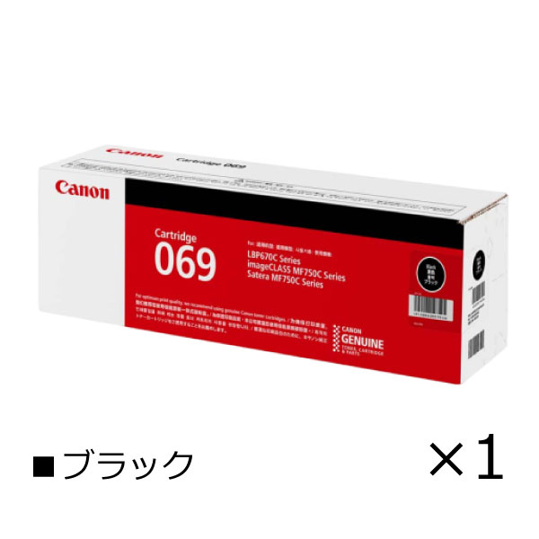 Υ canon  ȥʡ ȥå 069 ڥ֥åñʡ5094C003 CRG-069BLK ե ƥ Satera Υ ֥å Black