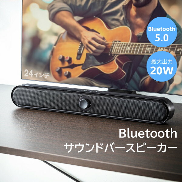 楽天長嘉堂【送料無料】 Bluetooth サウンド スピーカー サンワサプライ MM-SPSBA4 バッテリー内蔵 ハイパワーサウンド スリム コンパクト 省スペースデザイン ワイヤレス 有線接続 パッシブラジエーター USB給電 マイク搭載 microSDカードスロット USBメモリポート オフィス リビング