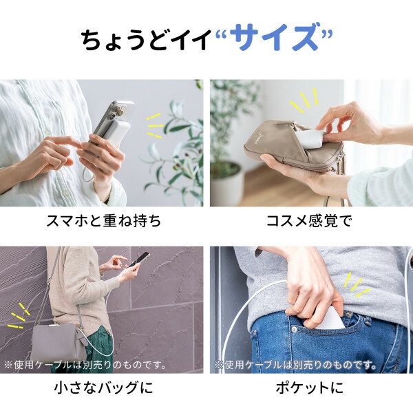 【送料無料】モバイルバッテリー 4000mAh BTL-RDC35W サンワサプライ Type-C USB A 対応 PSE適合品 小さい 軽い ポケットサイズ コンパクト 薄い ホワイト 充電 持ち運び シボ加工 安心設計 お出かけ 外出 通勤 通学