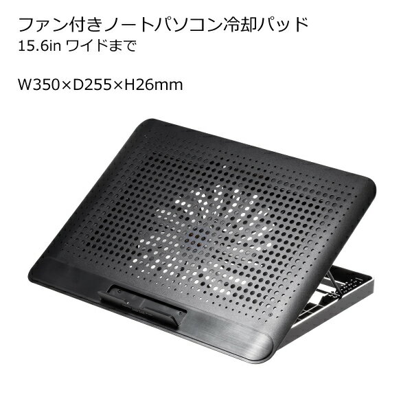 【送料無料】 サンワサプライ ノートパソコン用クーラーパッド TK-CLN28U 放熱 アルミ 角度調整 USB電源 放熱ファン 送風式 15.6Wインチ デスク オフィス 暑さ対策 ブラック 大型ファン 冷却 ノートPCクーラー 冷却台 30dBA 最大風量 37CFM 事務所 会社 夏 クーラーパッド