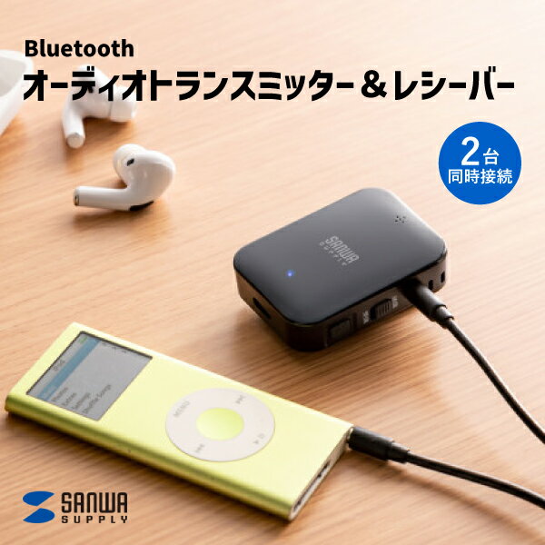 ̵Bluetoothǥȥ󥹥ߥå쥷С 掠ץ饤 MM-BTAD6   ǥץ apt...