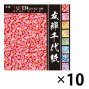 【まとめ買い10個セット】トーヨー友禅千代紙(15.0) 010045 お正月 15×15cm 18色調・各4枚/32枚入 着物のぽち袋の折り方付き プレゼント...