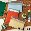 【送料無料】コングレスケース A-2071 ファイルケース A4 ヨコ オフィス 会社 事務 学校 書類ケース ドキュメントファイル 薄型 コンパクト シンプル...