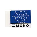 【左利きさん向け】トンボ鉛筆 モノノンダスト EN-MN 消しゴム MONO まとまるタイプ 筆記用具 事務 製図用 白