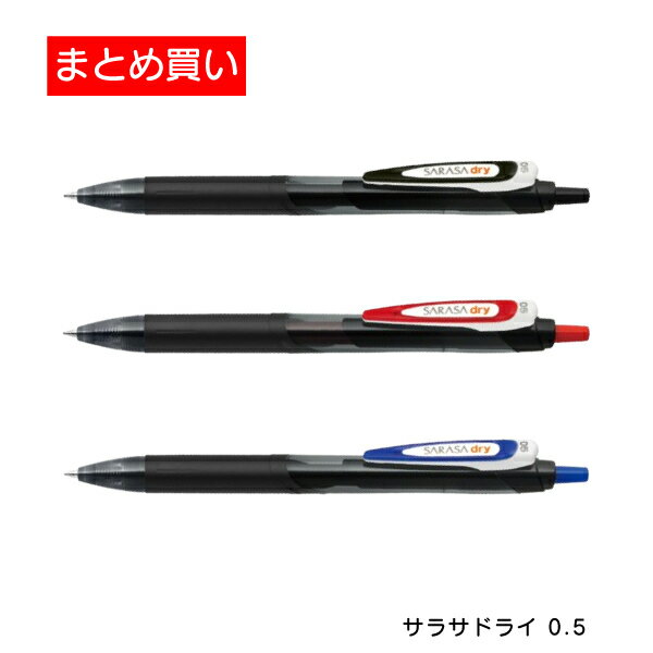 楽天市場】サラサドライ セットの通販 楽天市場】サラサドライ セットの通販