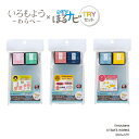 シヤチハタ いろもよう わらべ×クリアほるナビTRYセット HAC-TS 判子 はんこ いろもようわらべ2個 ゴム印 手帳デコ 押し活 手帳デコ 消しゴムはんこ ゴム印アート制作 消しゴムはんこ作家さんコラボ商品 みずたま タムズワークス はんこどり