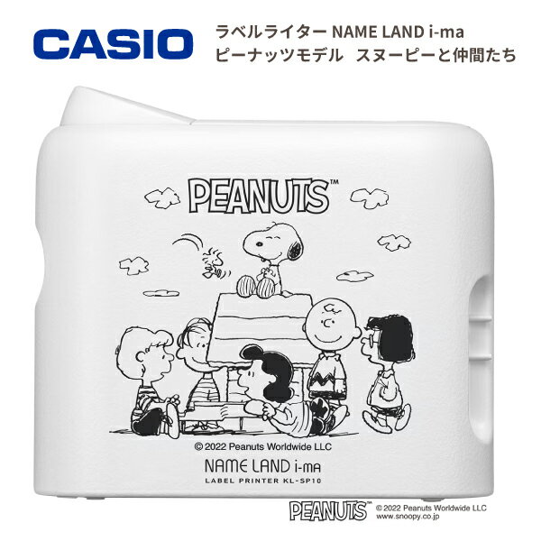 カシオ計算機 ラベルライター NAME LAND i-ma ネームランド イーマ ピーナッツモデル KL-SP10-PN スヌーピー PEANUTS スマホ 簡単 かわいい 絵文字 フレーム 整理 収納 お名前つけ ラッピング プレゼント メッセージ カシオ CASIO おしゃれ イラスト ラベリング 18mm幅対応(2)