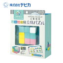 デビカ イクモク イクモク木製知育 立体パズル 113016 「遊び方BOOK」付き 木製知育ゲーム 天然木 幼児 お子様 高齢者 誕生日 クリスマス プレゼント 記憶力 集中力 色彩感覚