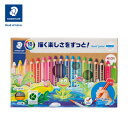 ステッドラー STAEDTLER ノリスジュニア色鉛筆 18色セット 140C18 専用削り1個付き 筆1本付き 筆記具 色えんぴつ クレヨン 水彩色えんぴつ ...