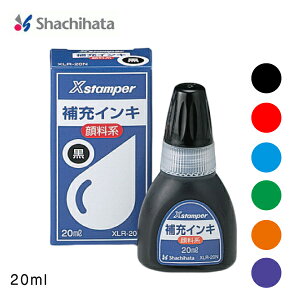 ϥ ѥ 20ml XLR-20N   뿧    Xѡ ǡ͡ ץ饤 佼 佼  ϥ Ϥ Ƚ Shachihata