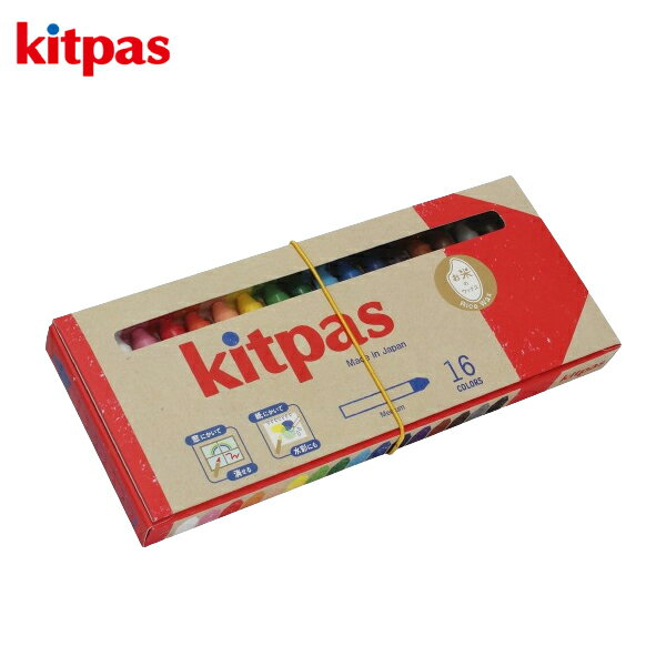 日本理化学工業株式会社 kitpas キットパスミディアム（RW）16色 KMRW-16C ライスワックス 安心・安全な筆記具 学校 お店 オフィス 窓 ガラス ホワイトボード 濡れた布で消せる 画用紙 ソフトな描き味 色混ぜ可能 絵の具風