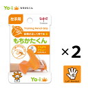 【まとめ買い】トンボ鉛筆 Yo-i もちかたくん 左手用 2個セット ND-KYL_SET オレンジ 鉛筆補助具 鉛筆 三角 六角 丸軸 ひらがなデビュー 練習...