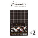 【まとめ買い】共栄プラスチック Kiwami ライティングマット下敷 B6 2個セット ブラック WMS-B6-BL_2set Kiwamiシリーズ 書き心地 ...