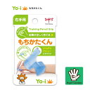トンボ鉛筆 Yo-i もちかたくん 右手用 ND-KYR ブルー 鉛筆補助具 鉛筆 三角 六角 丸軸 ひらがなデビュー 練習具 入学準備 入学 小学生 児童 文...