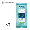 シヤチハタ スタンプインキ・クレンジングシート GE-CS1-2set クレンジング シート ゴム印 クレンジング シートタイプ 消しゴムはんこ インキ落としクリーナー