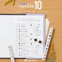 シヤチハタ nototo 10 PEL-TCH スティック型10種ミニスタンプ 手帳デコ ノートデコ デコレーション 油性顔料 裏抜けしにくい 手帳デコ スタンプ 手帳沼 オリジナル手帳作り 手帳カスタマイズ 手帳時間