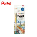 ぺんてる アートマルチ8 XPH804 ホルダー式 芯径2.0 旅先 外出先 手帳デコ 手帳スケッチ 8色の色鉛筆 色鉛筆 アート 趣味 画材