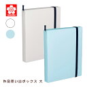 サクラクレパス 作品思い出ボックス 大 TFX-L ホワイト ブルー【ブルーのみ数量限定】子どもの作品 賞状 画用紙 小物 四ツ切り 背見出し&インデックスシール付き 分類しやすい 整理収納アドバイザー水谷妙子氏監修 文房具総選挙2023 収納する部門第3位