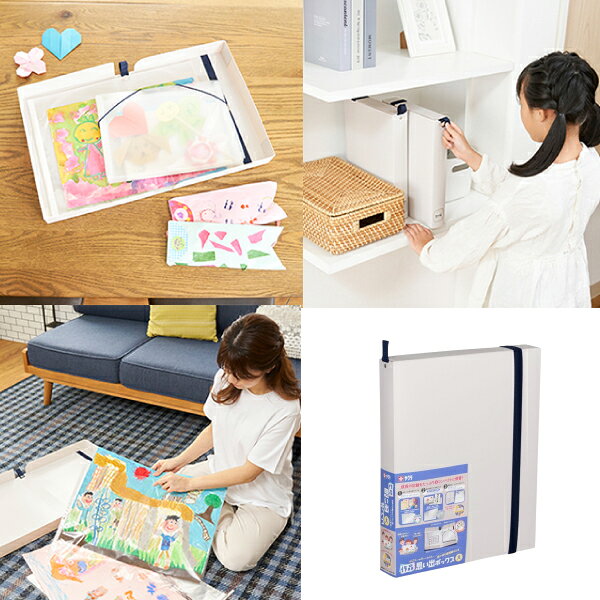 サクラクレパス 作品思い出ボックス 大 TFX-L ホワイト ブルー【ブルーのみ数量限定】子どもの作品 賞状 画用紙 小物 四ツ切り 背見出し&インデックスシール付き 分類しやすい 整理収納アドバイザー水谷妙子氏監修 文房具総選挙2023 収納する部門第3位 [3]