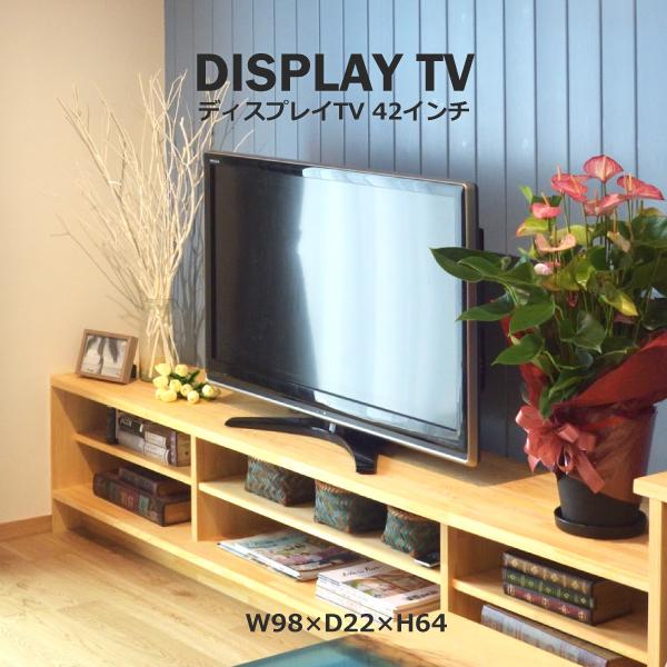 楽天長嘉堂ディスプレイTV 42インチ DIS-542 ストアディスプレイ ダミー TV テレビ インテリア リビング 見本 展示用 サンプル 模型 東谷 あずまや