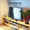 ディスプレイTV 42インチ DIS-542 ストアディスプレイ ダミー TV テレビ インテリア リビング 見本 展示用 サンプル 模型 東谷 あずまや