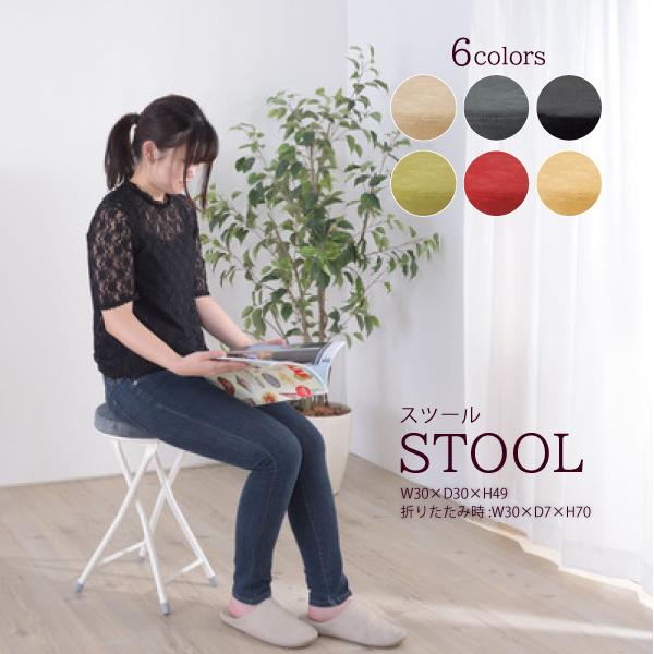 チェア PC-31BE PC-31DGY PC-31GR PC-31RD PC-31SBK PC-31YE 北欧 カジュアル シンプル コンパクト 店舗 カフェ ラウンジ ロビー ホテル 法人