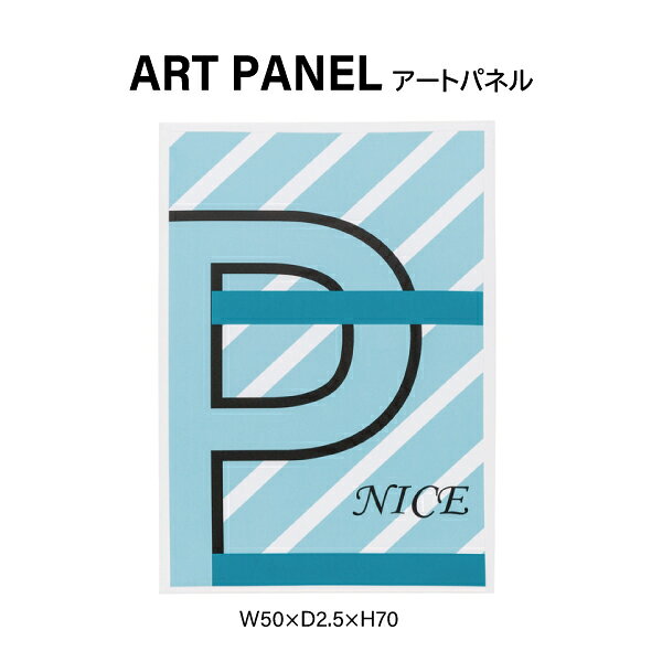 乐天商城 - アートパネル ART-117 L8 ショップ インテリア アート 装飾 おしゃれ レトロ イラスト 店舗 東谷 あずまや