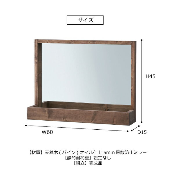 ミラー CFS-844 ドレッサー 卓上 アンティーク調 天然木 ミンディ 化粧台 卓上鏡 鏡台 鏡 カントリー リビング 洗面台 浴室 [3]