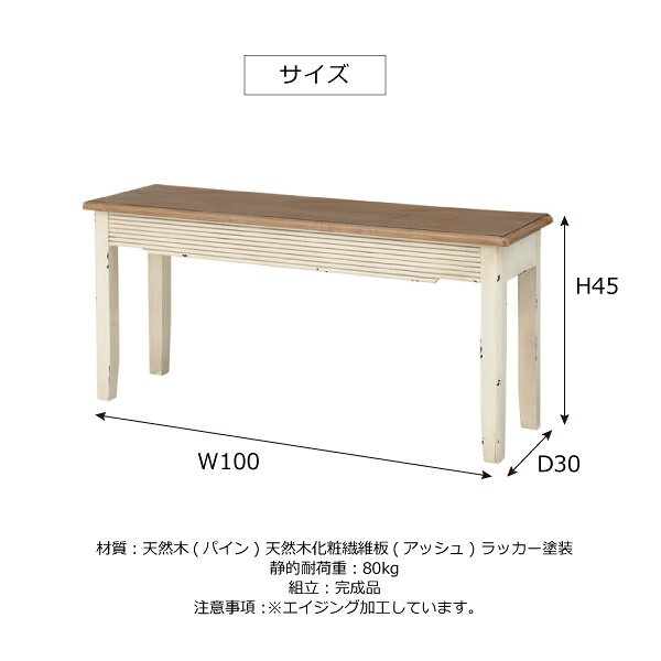 ベンチ COL-027 北欧 レトロ 木製 シンプル キッチン 台所 椅子 長椅子 いす 食卓 アンティーク おしゃれ ダイニング [3]