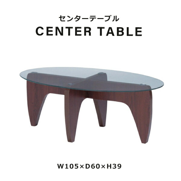 センターテーブル GGH-361 テーブル 