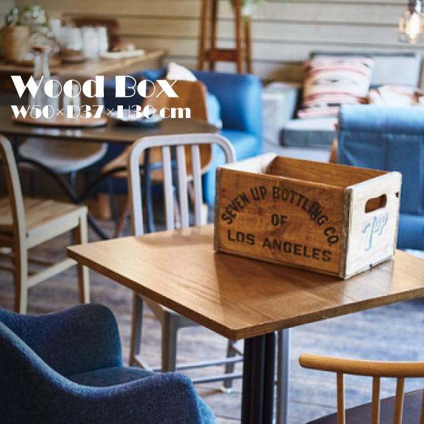 ウッドボックス MサイズLFS-477 木製 木 収納 収納ケース 衣装 おもちゃ箱 玩具 工具入れ インテリア ..