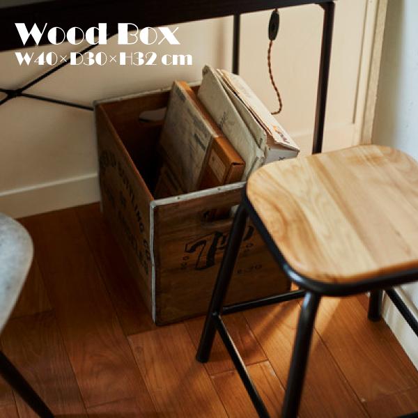 ウッドボックス LサイズLFS-478 木製 木 収納 収納ケース 衣装 おもちゃ箱 玩具 工具入れ インテリア ..