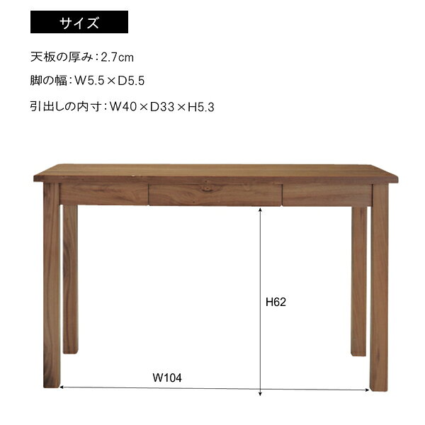 デスク トムデ TAC-311WAL 机 つくえ PCデスク 書斎机 勉強机 引き出し付き 木製 ブラウン ナチュラル 北欧風 おしゃれ ウッド オフィス 事務所 子供部屋 寝室 リビング 一人暮らし 幅120cm 奥行53cm 高さ72cm [3]
