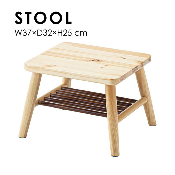Stools - ミニスツール GT-781 収納棚つき プラントベース 玄関 腰掛け いす イス 椅子 白木 北欧風 ナチュラル コンパクト 店舗 カフェ ラウンジ ロビー ホテル 法人