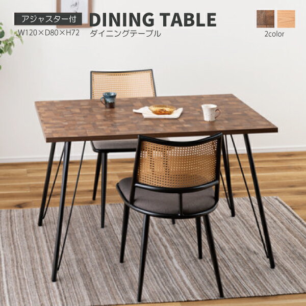 乐天商城 - ダイニングテーブル PT-337MIX PT-337NA 120×80 高さ72cm 幅120cm 奥行60cm テーブル 机 スチール おしゃれ インダストリアル シンプル 長方形 ミックス ナチュラル ダイニング 台所 東谷 あずまや