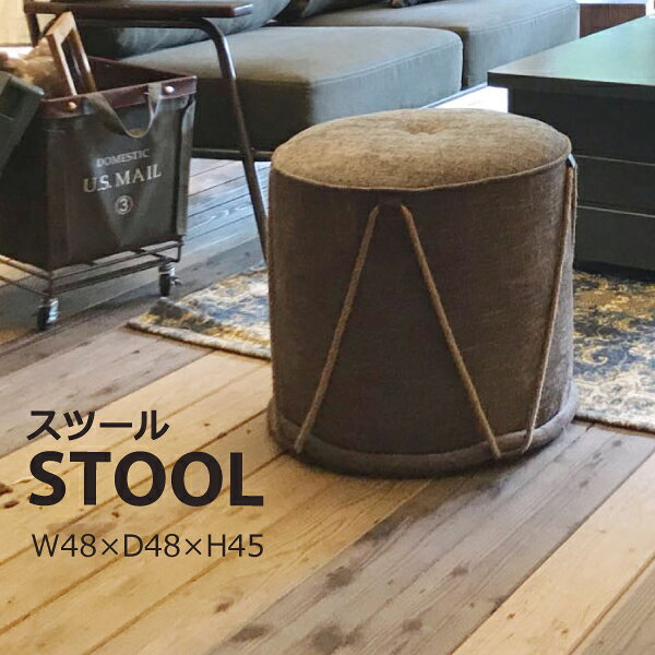 乐天商城 - スツール IVY-200B 腰掛け スツール イス 椅子 チェア オットマン 玄関 キッチン 台所 リビング モダン インテリア おしゃれ シンプル 店舗 カフェ ラウンジ ロビー ホテル 法人 東谷 あずまや