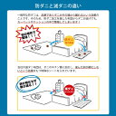 【送料無料】 滅ダニ 敷き布団 METU140210 イケヒコ 寝具 清潔 快適 ダニ増殖抑制 日本製 無地 シンプル ダブルロング 約140×210cm 収納 折り畳み ハウスダスト 喘息 アレルギー 梅雨 肌ざわり 温かい アレルゲン 防ダニ ダニ対策 シックハウス診断士協会推奨 DLサイズ 3